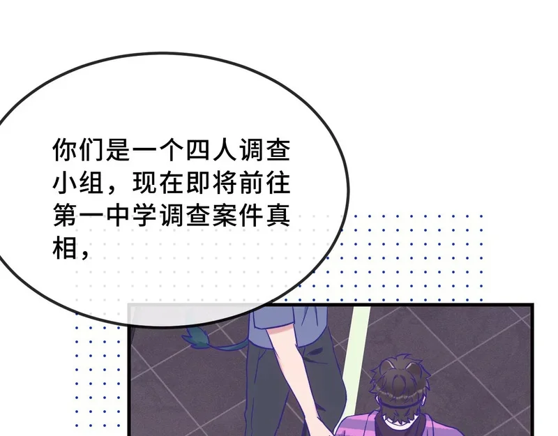第255页