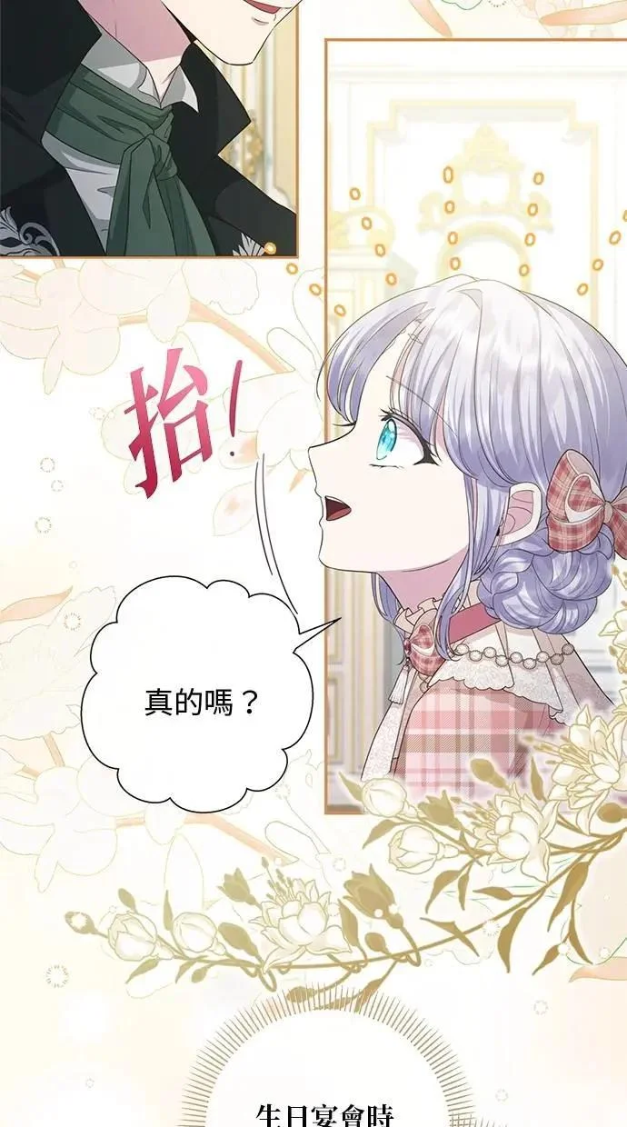 第207页