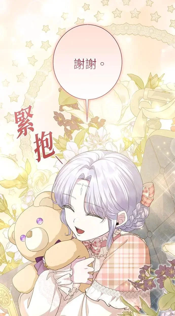 第213页