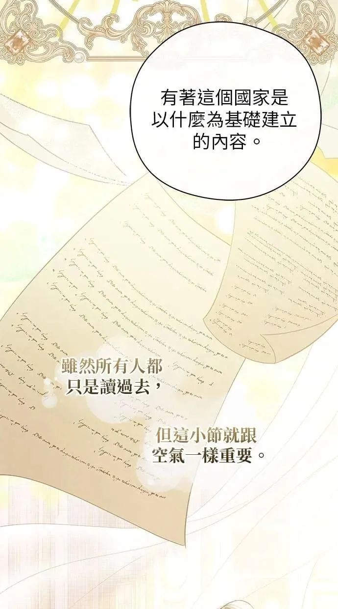 第234页