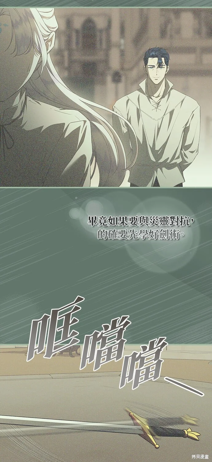 第201页