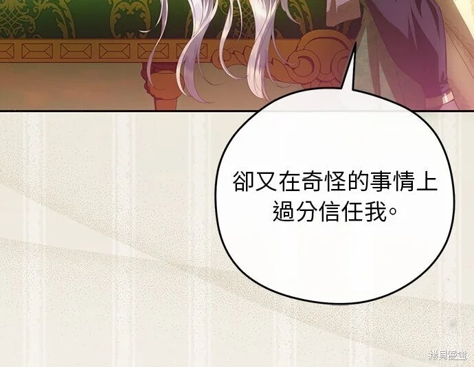 第717页