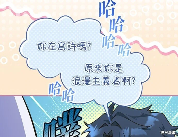 第387页