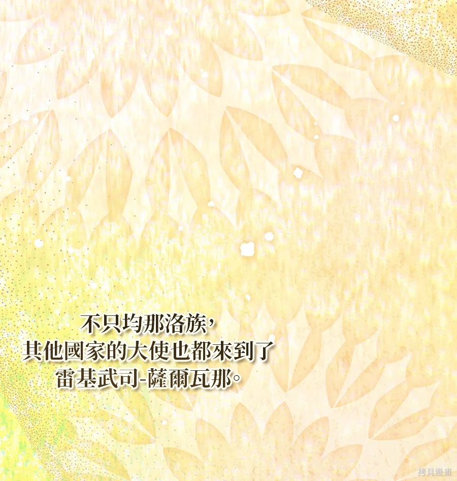 第363页