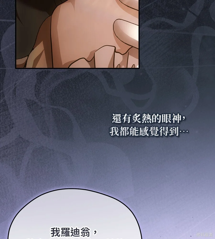 第267页