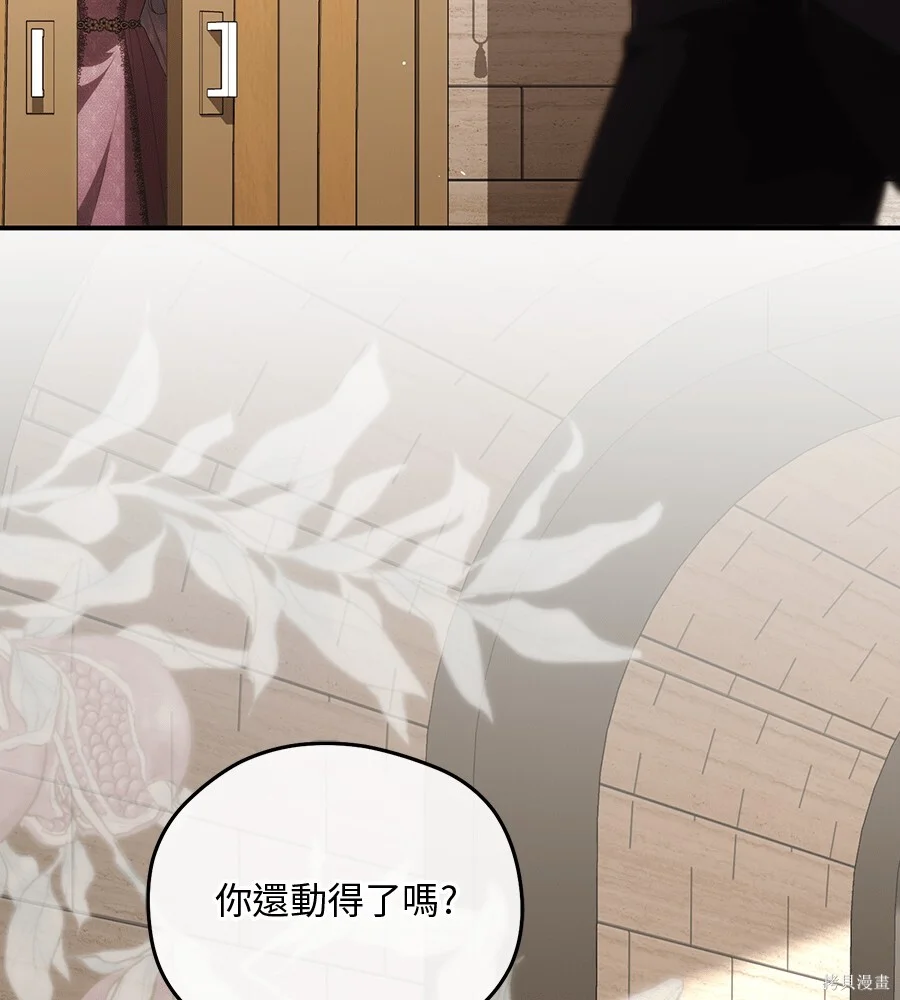 第267页