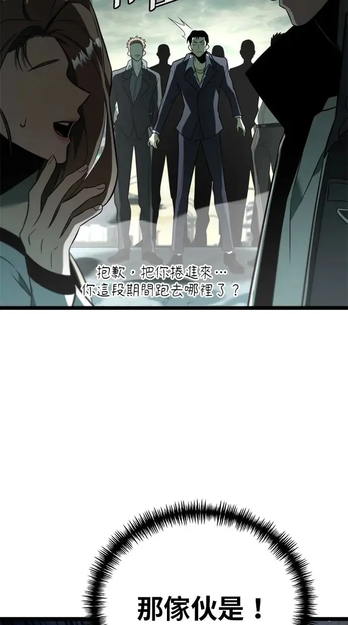第192页