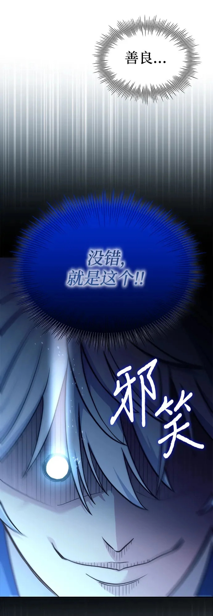 第297页