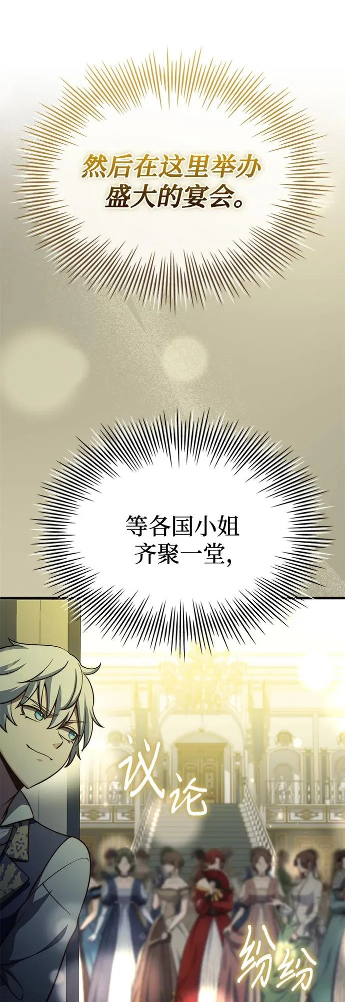 第198页