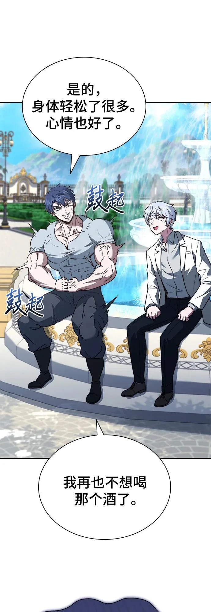 第234页