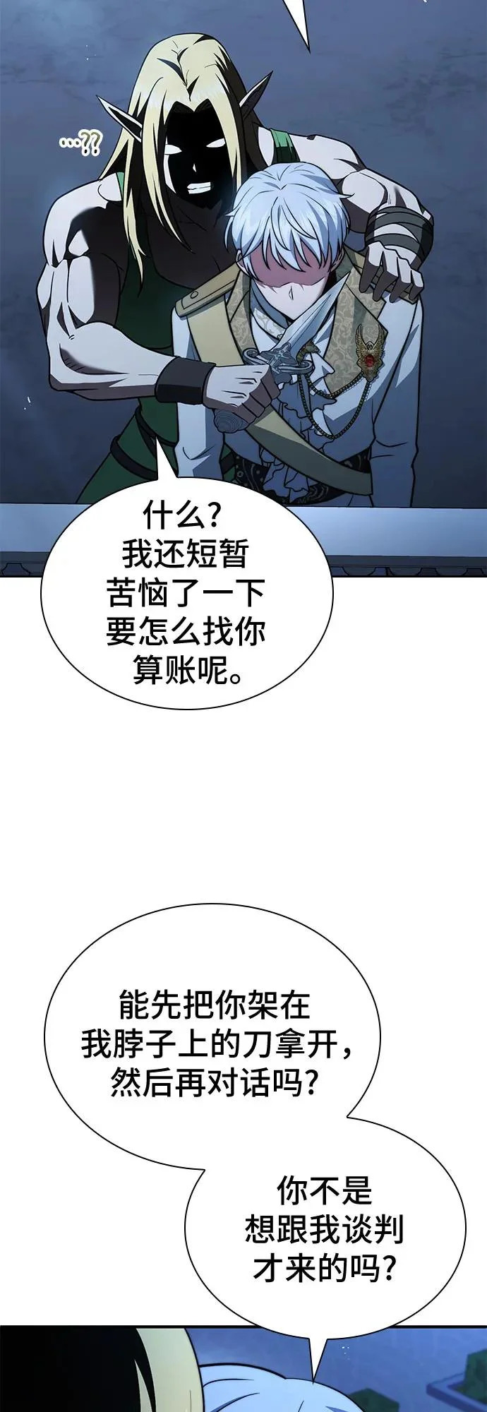 第213页