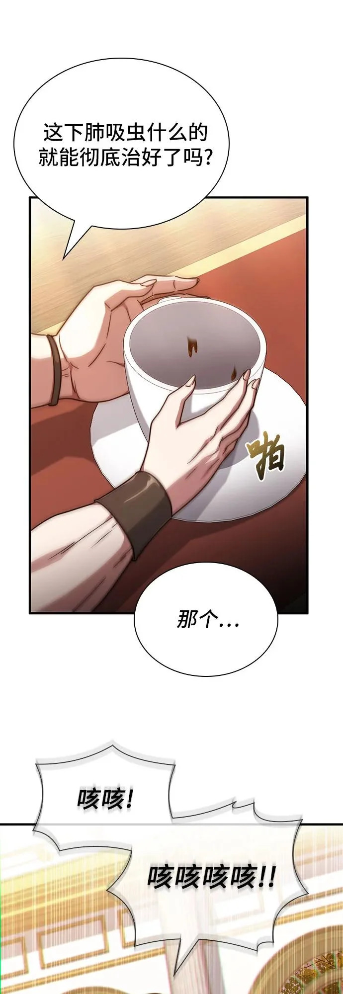第150页
