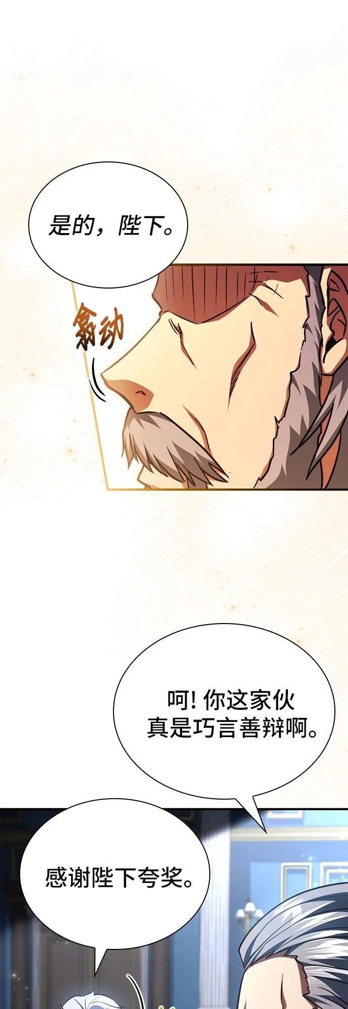 第270页