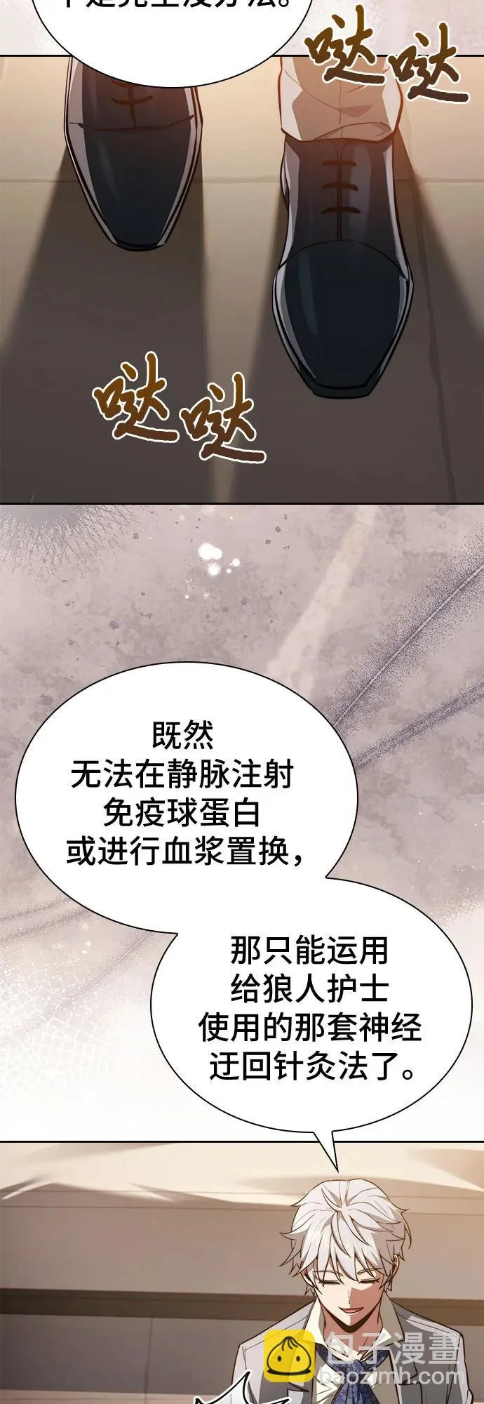第207页
