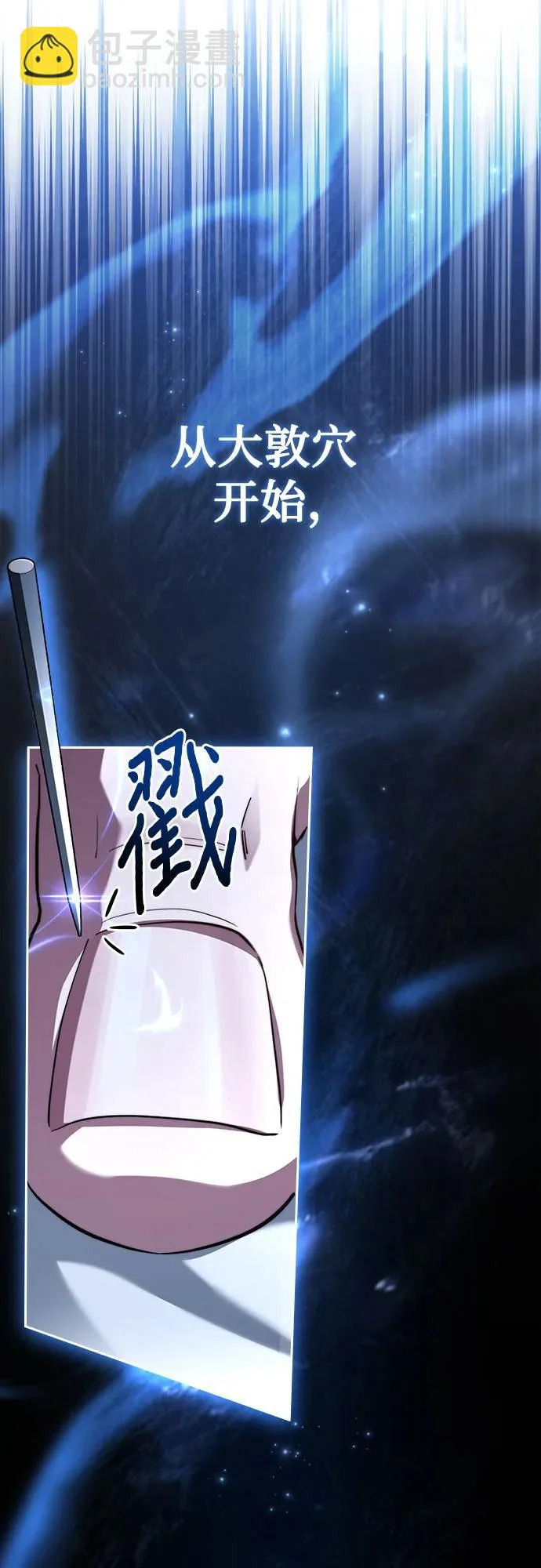 第240页