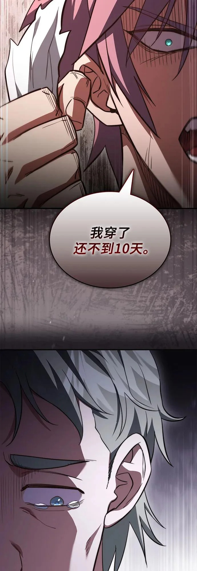 第195页