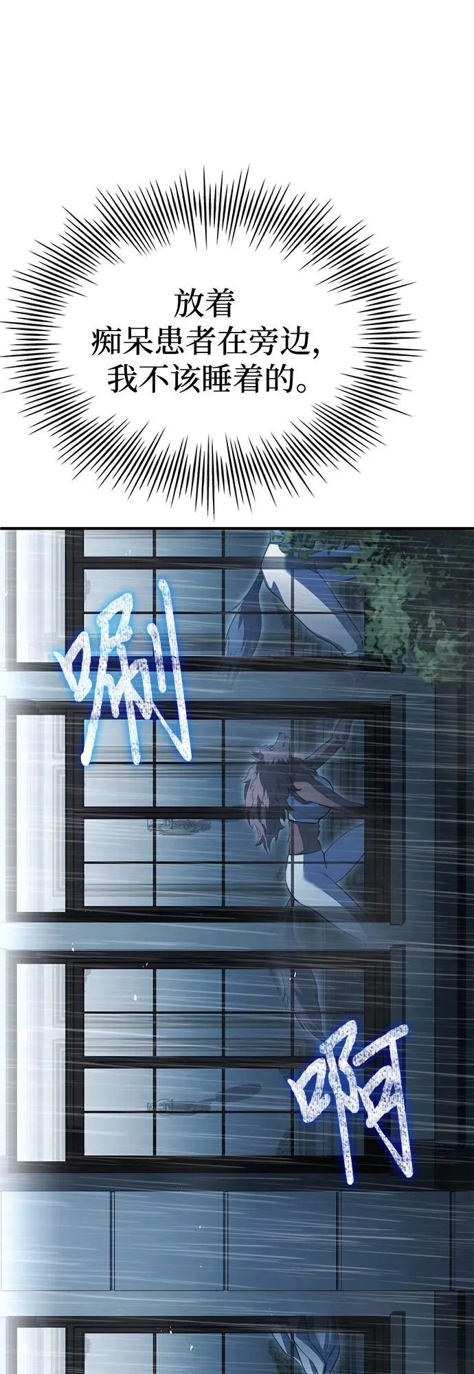 第243页
