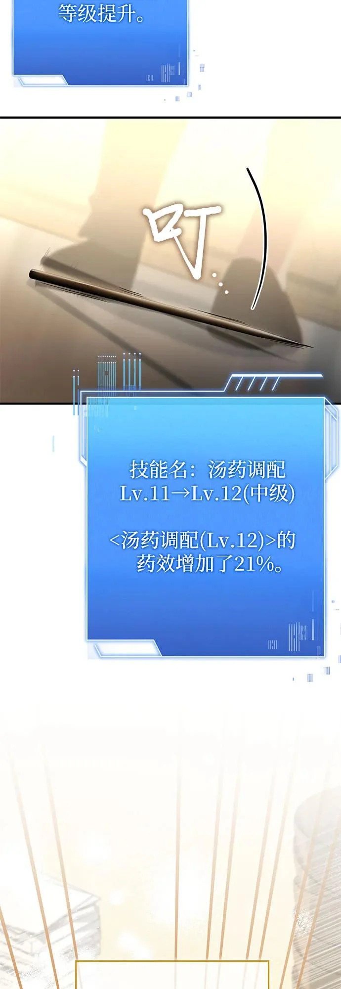 第270页