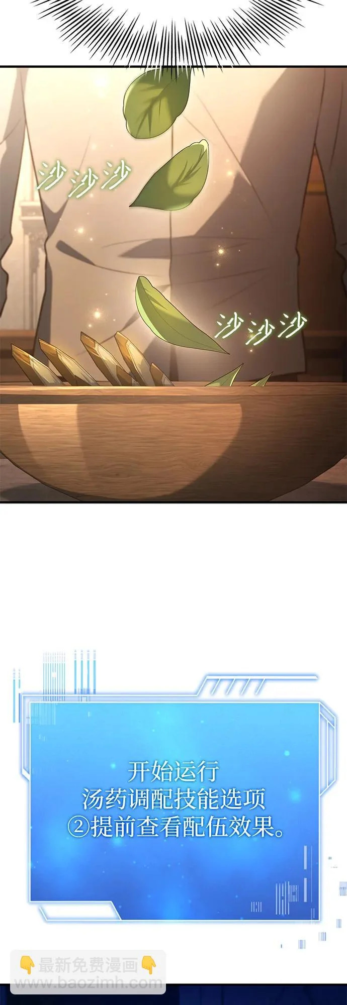 第180页
