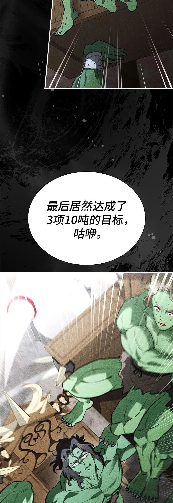 第198页
