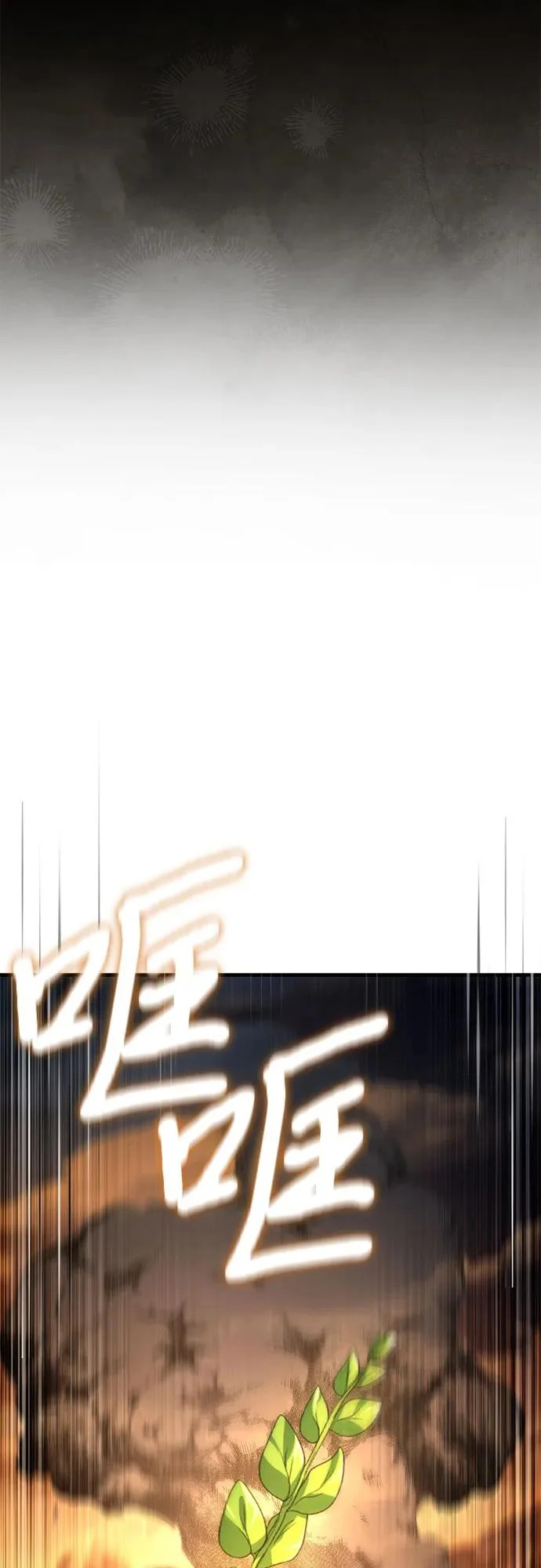 第255页