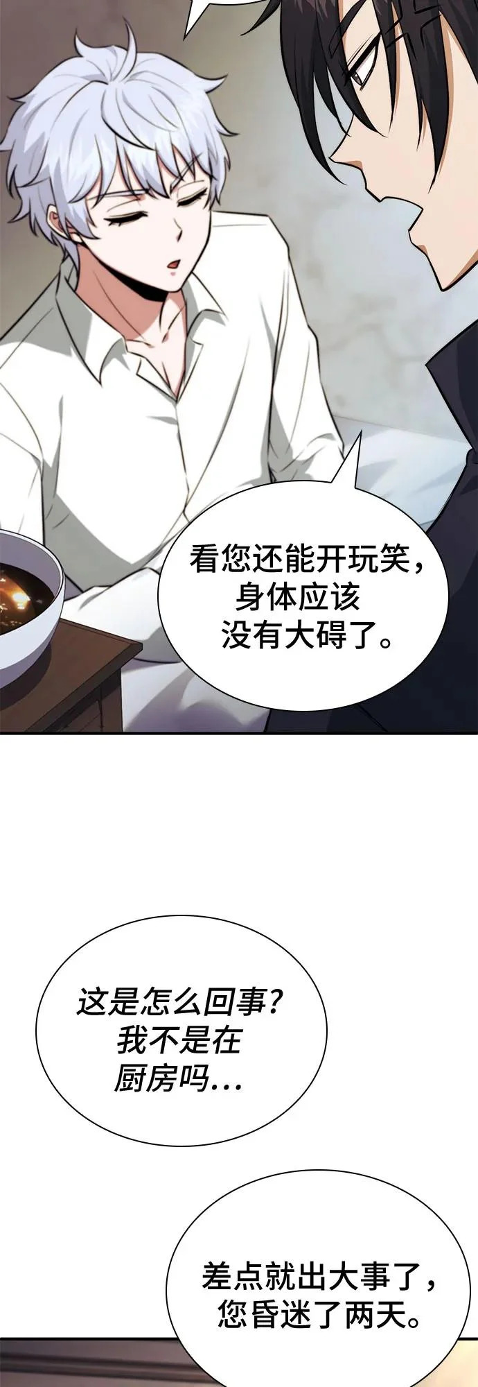 第210页