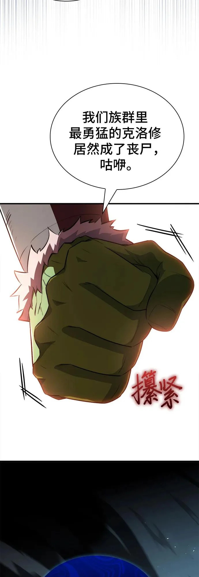 第207页