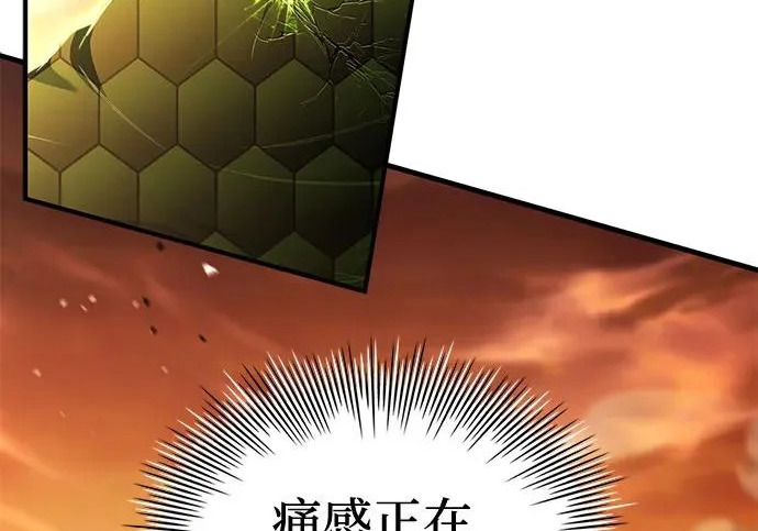 第420页