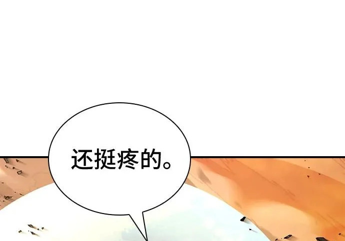 第300页