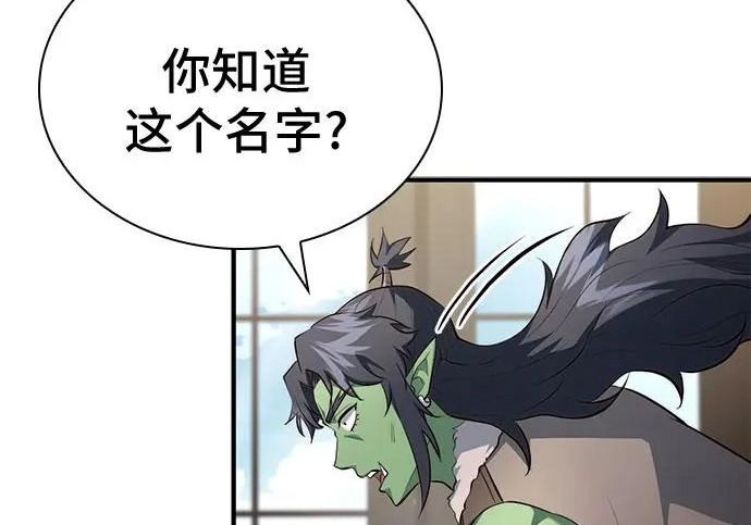 第651页