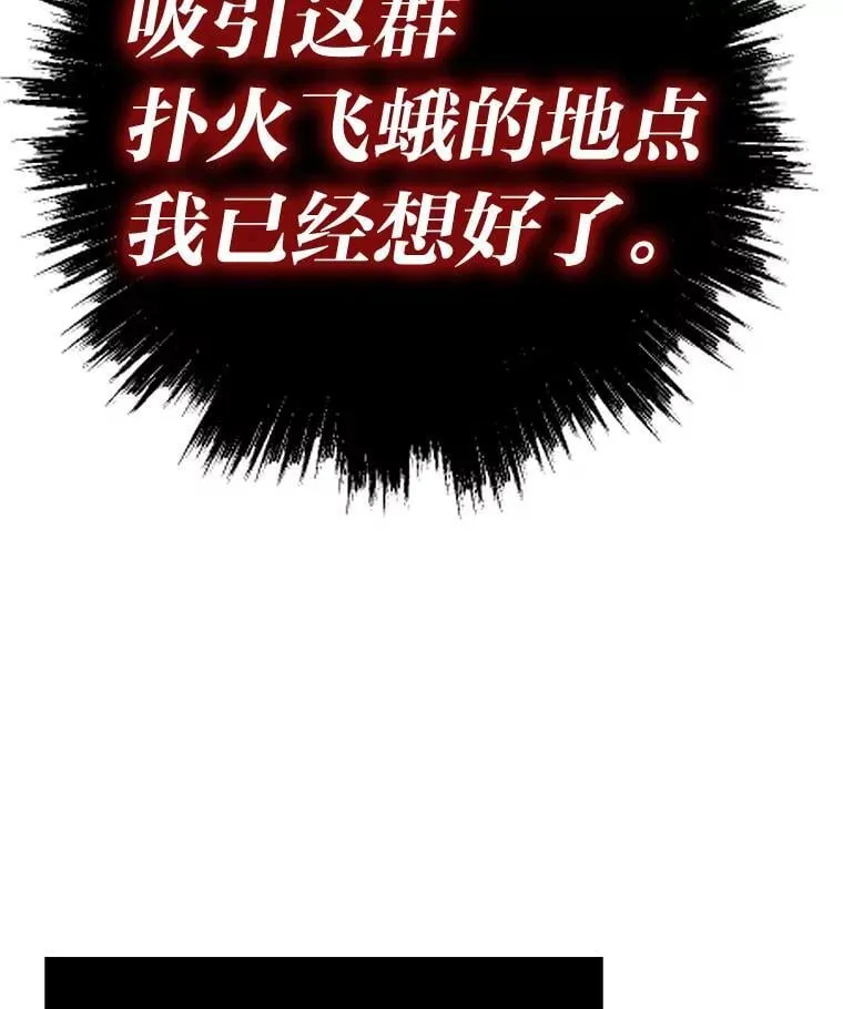 第261页