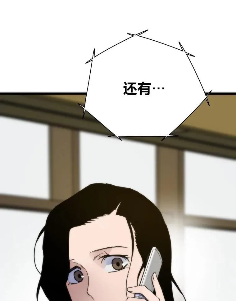 第375页