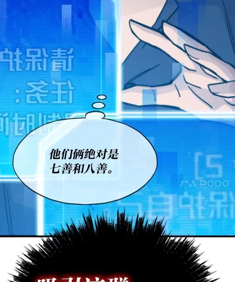 第258页