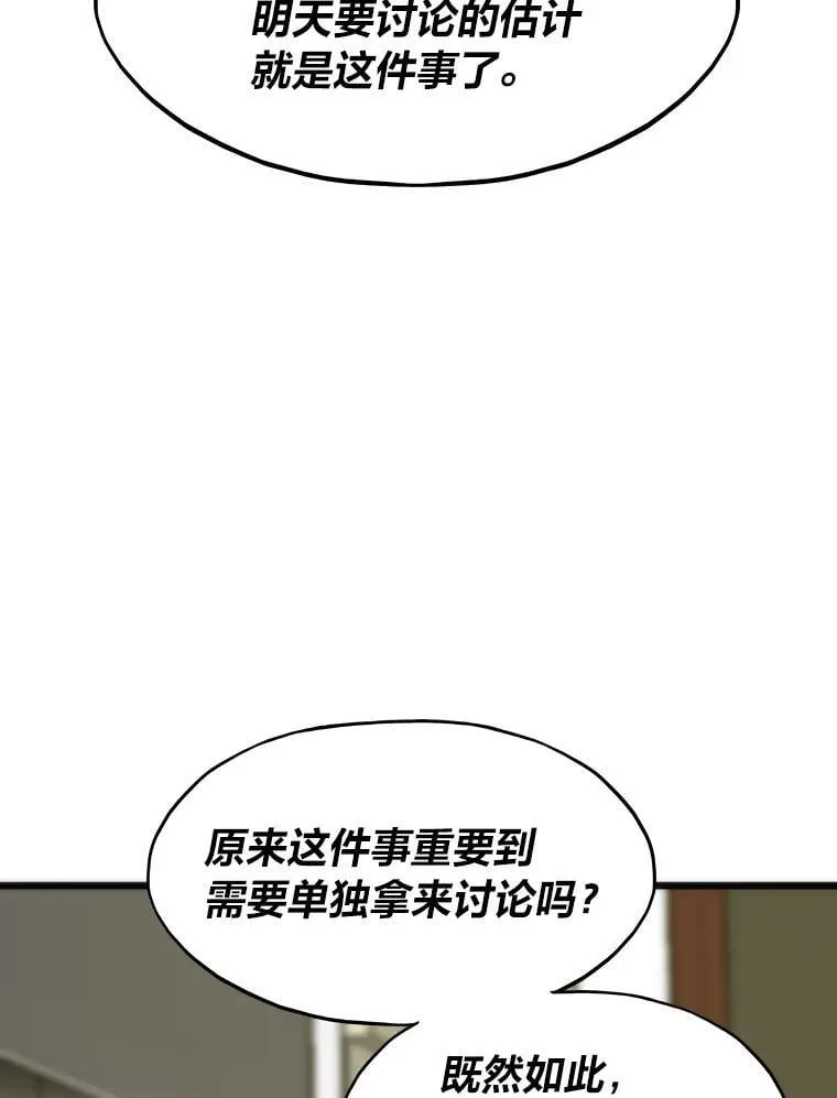 第363页