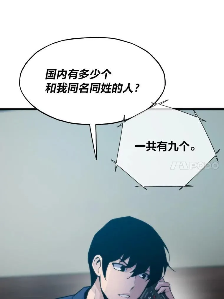 第210页