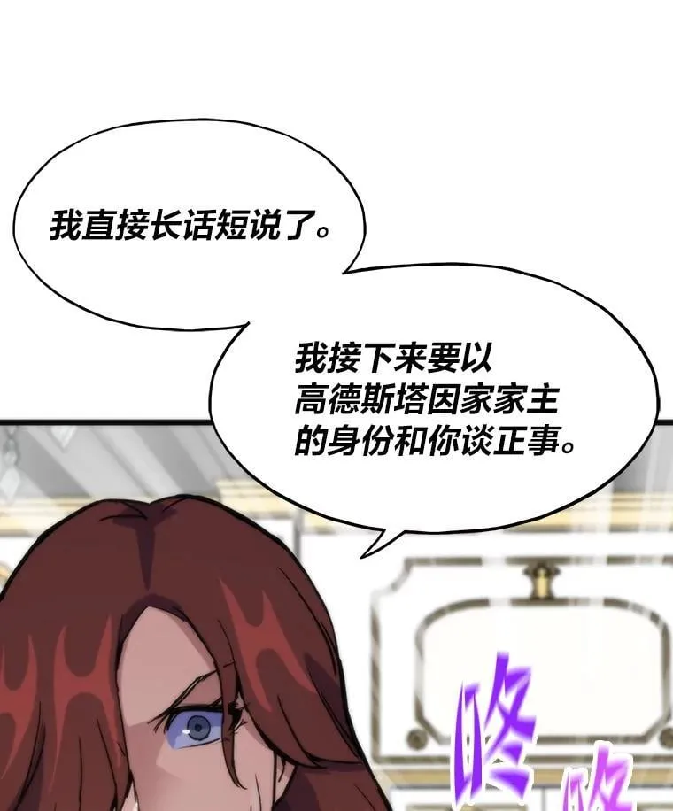 第420页