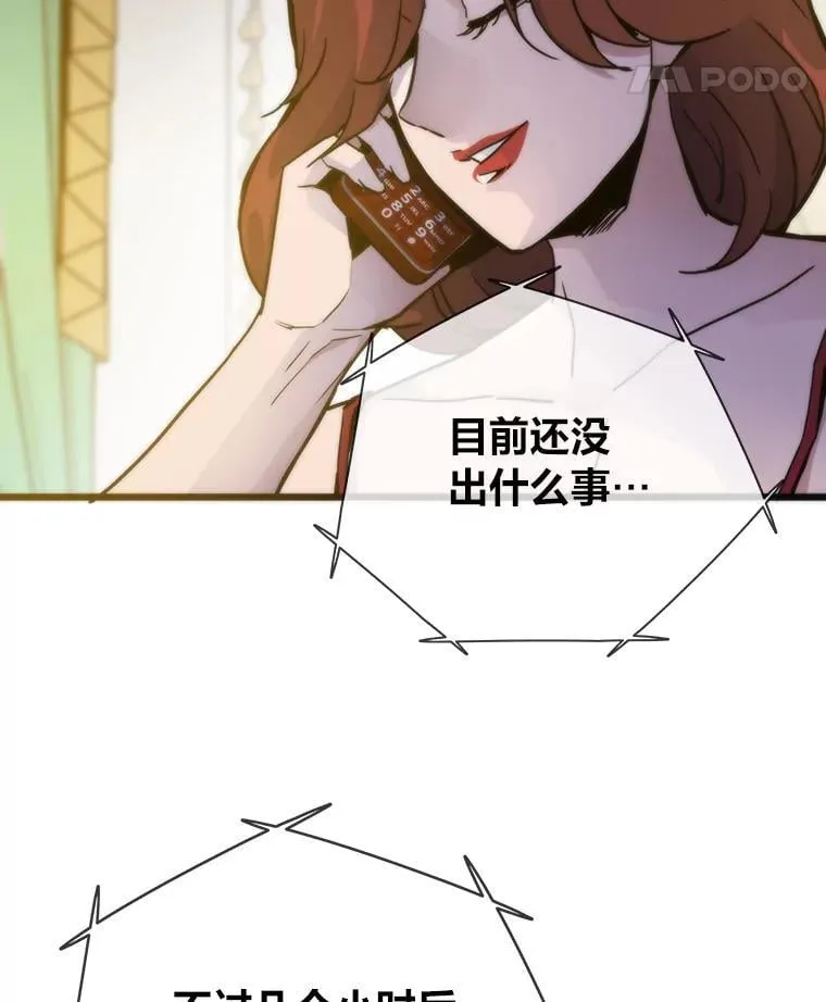 第300页