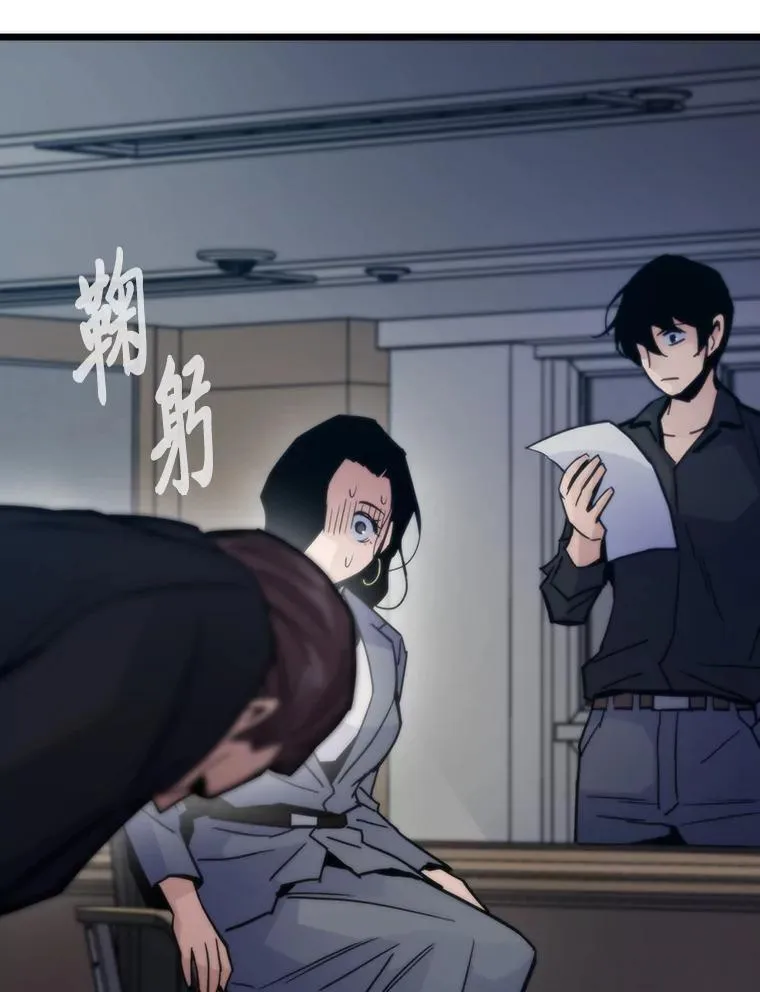 第261页