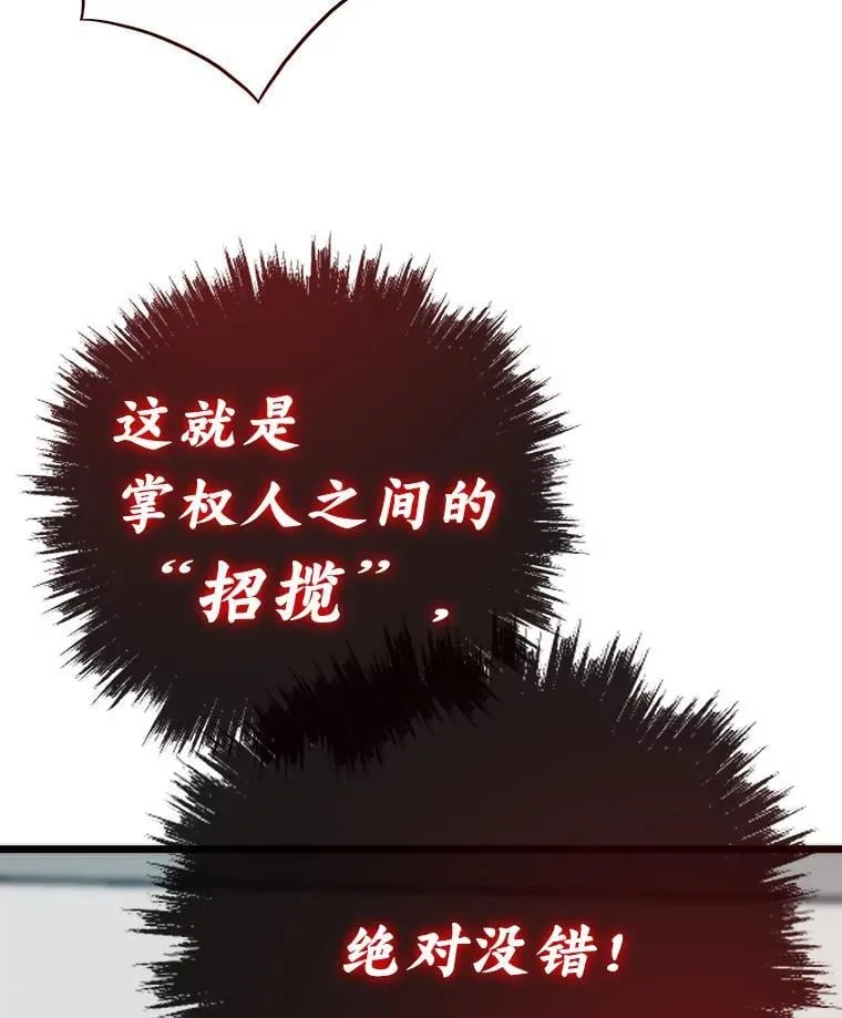 第420页