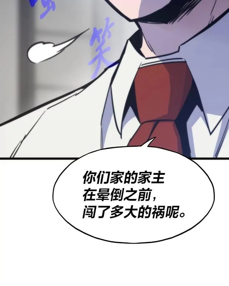 第201页
