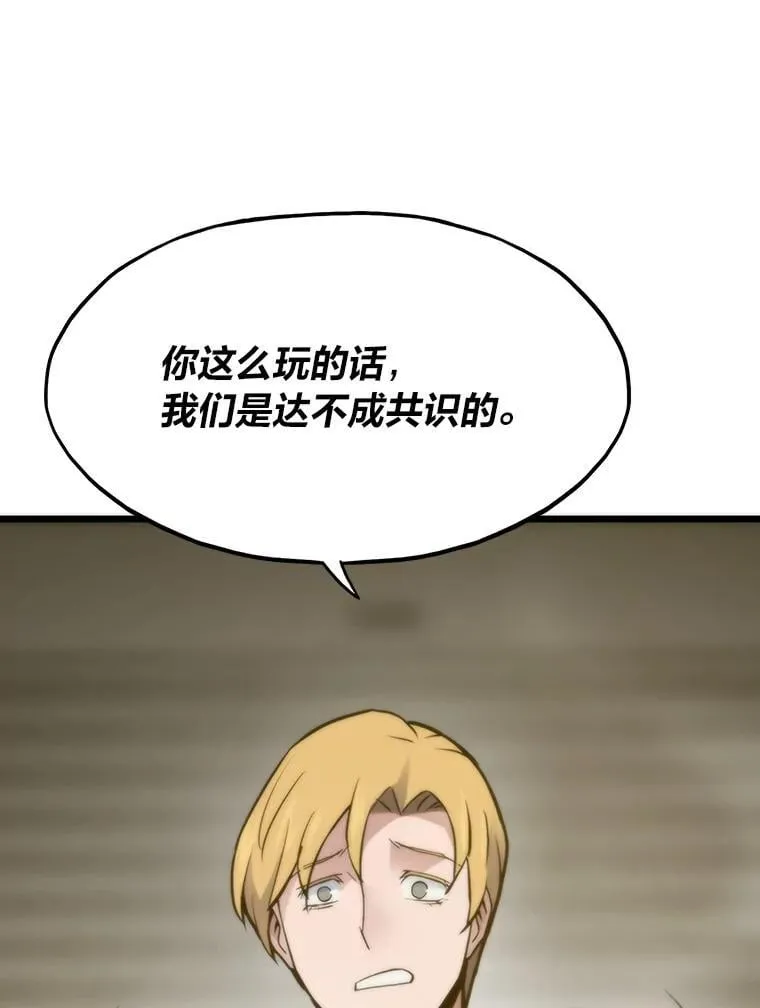 第243页