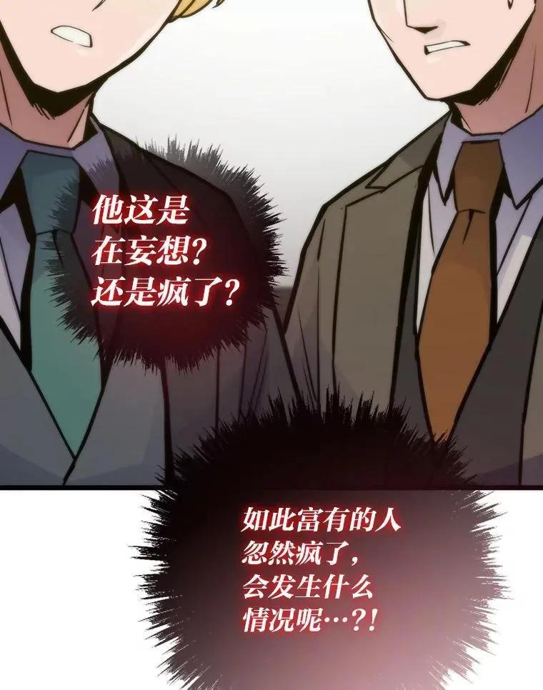 第267页