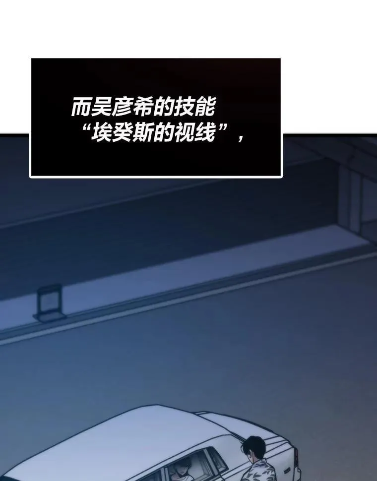 第255页