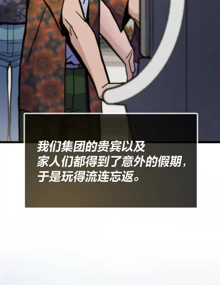 第231页
