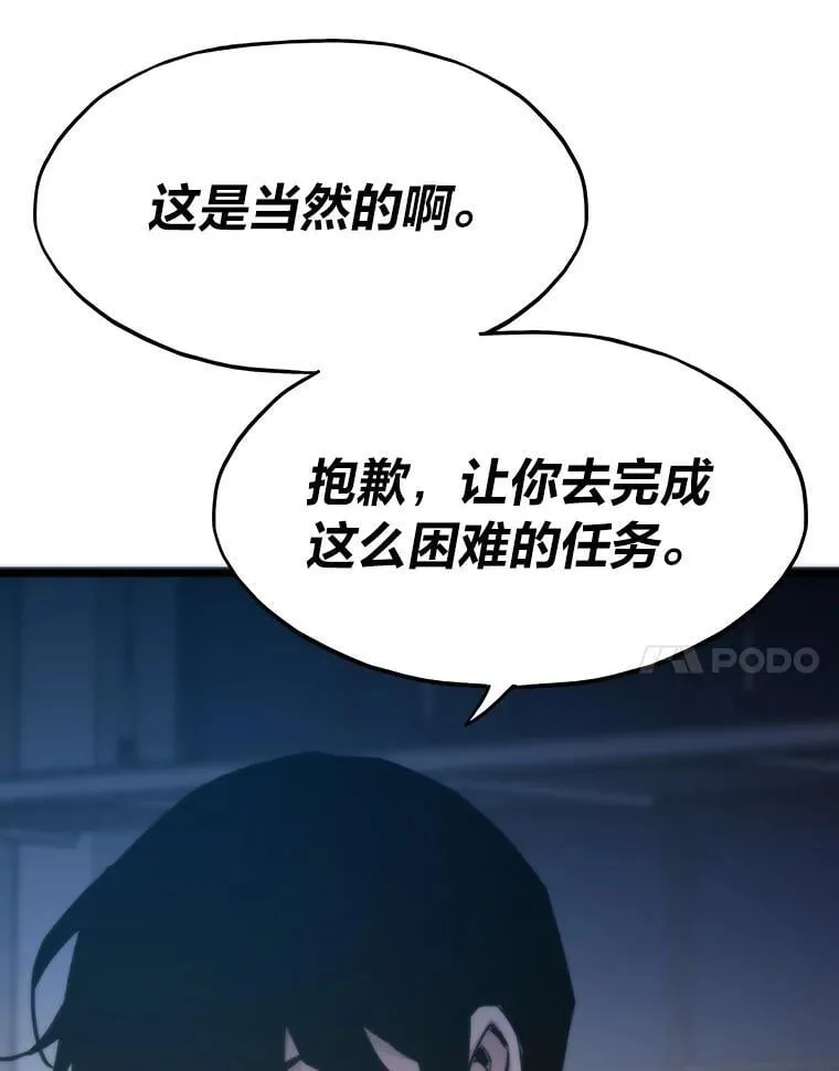 第243页