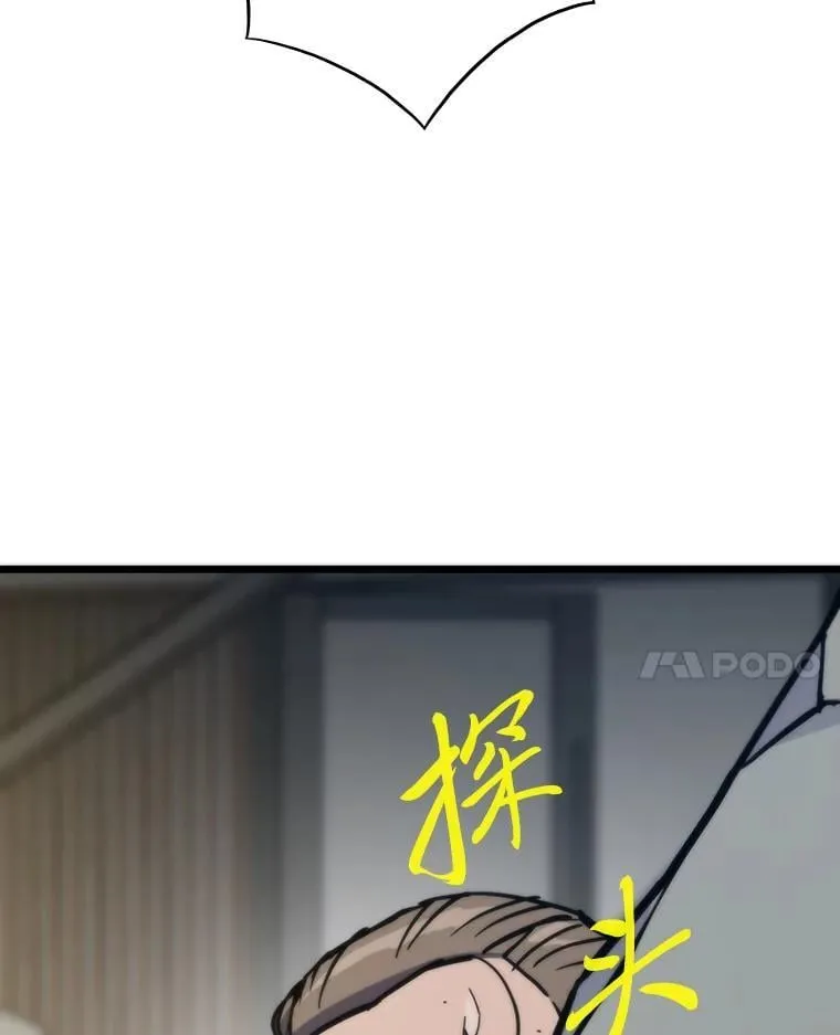 第255页