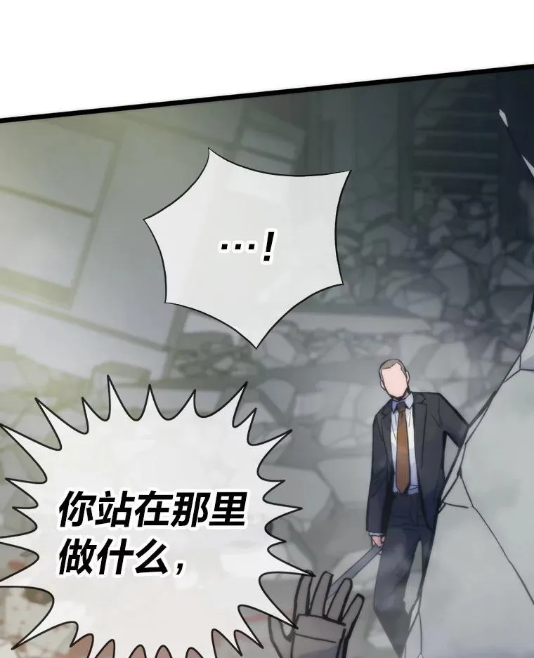 第261页