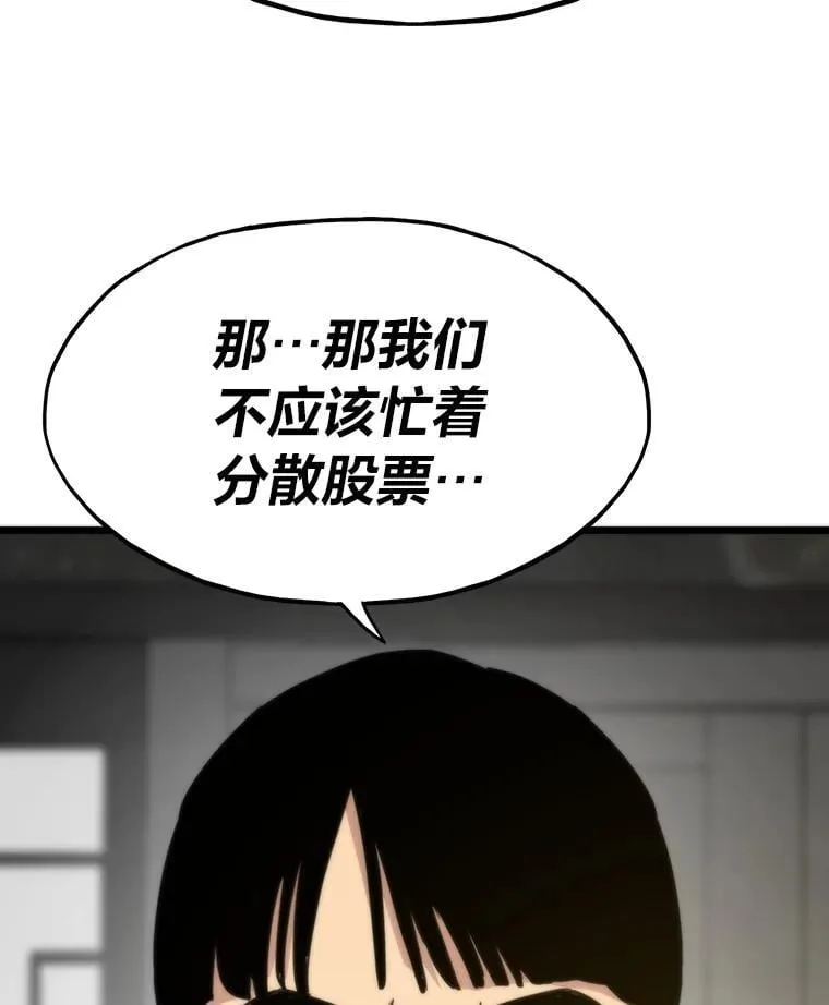 第261页