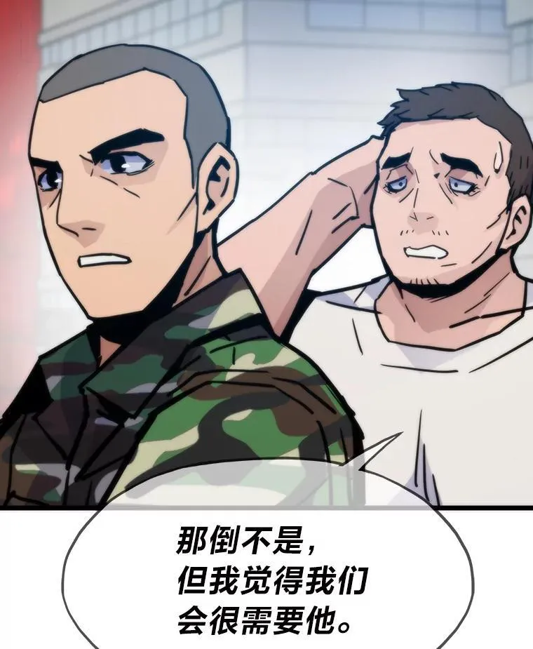 第387页