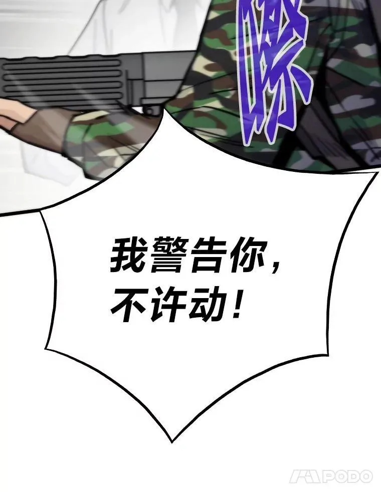 第234页